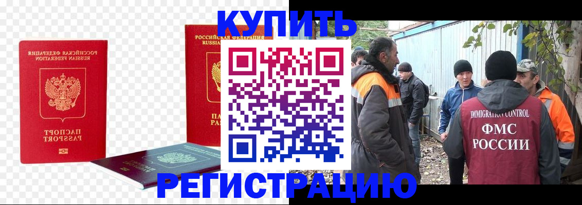 форма 3 в Балашихе